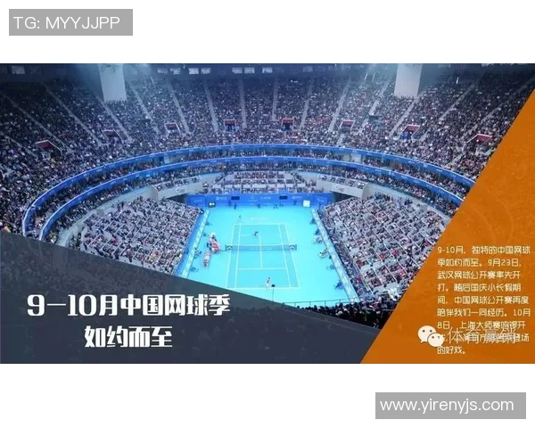 赛后分析：上海网球队与武汉网球队的默契配合与战术对决探讨