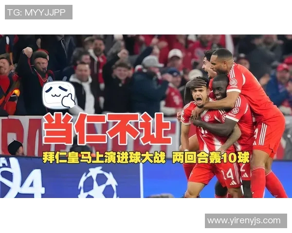 皇马绝杀拜仁晋级本泽马加时赛精彩进球锁定胜局